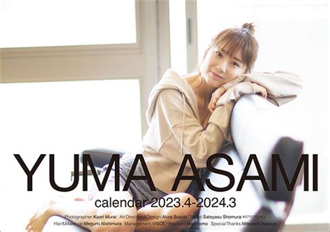 asami nude|Yuma Asami Nackte XXX